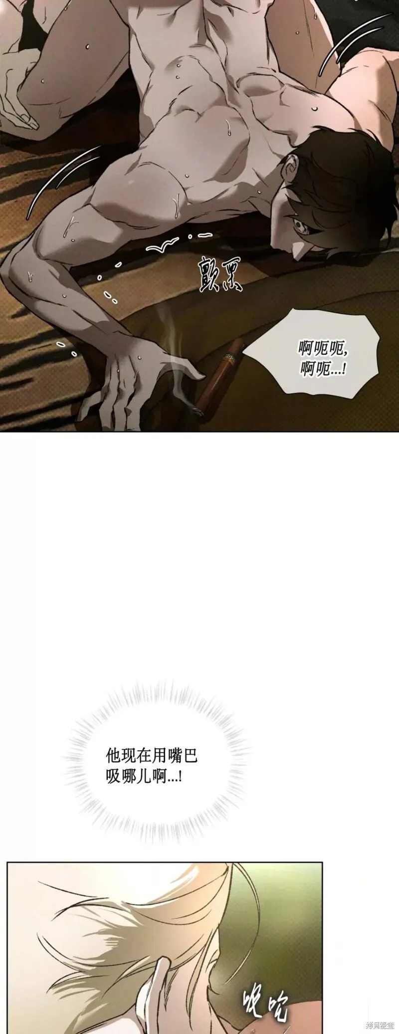 第43话 第48页