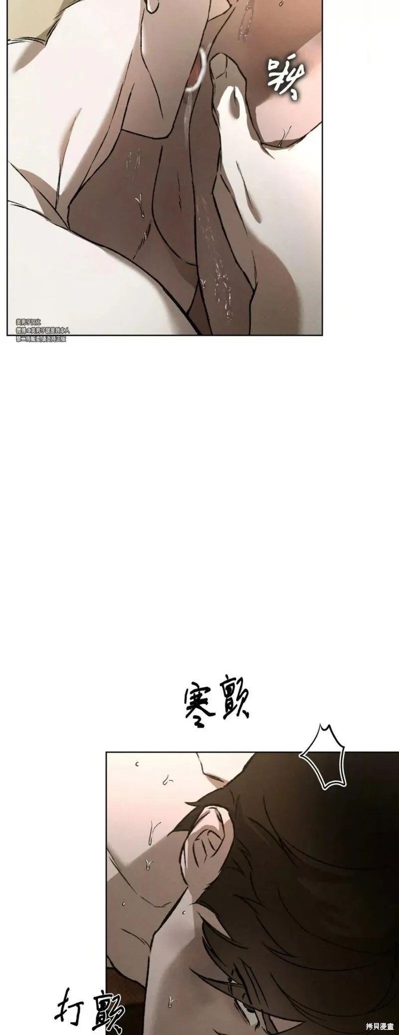 第43话 第49页
