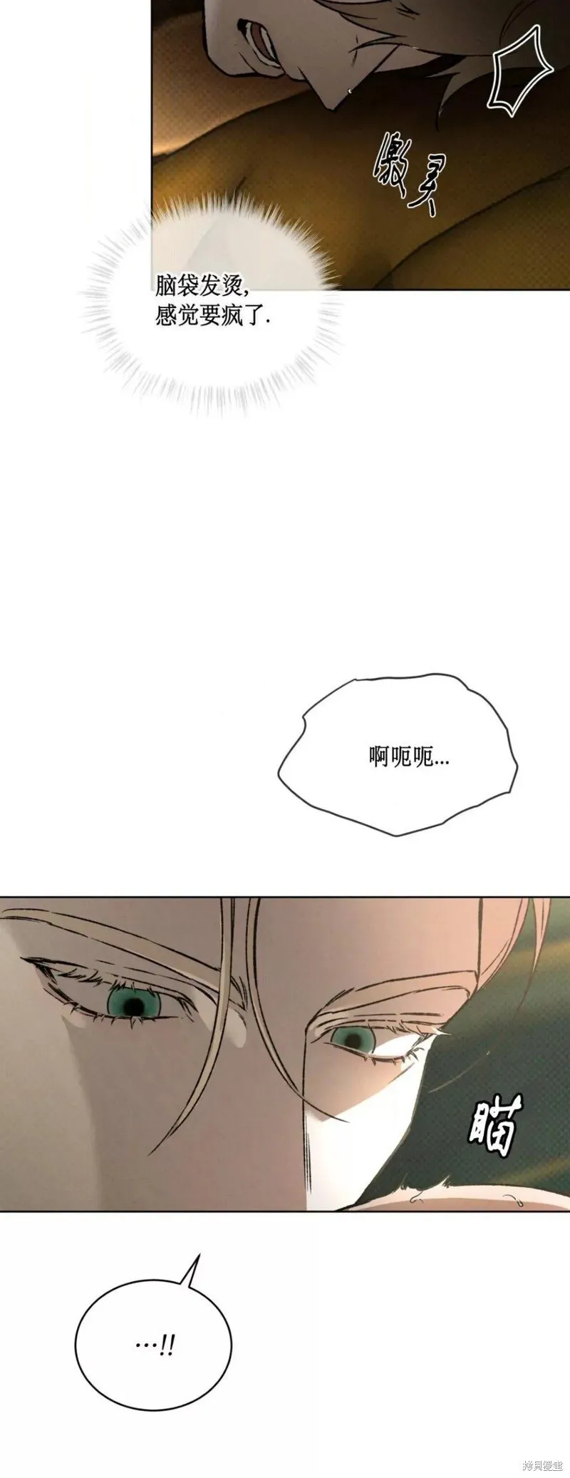 第43话 第50页