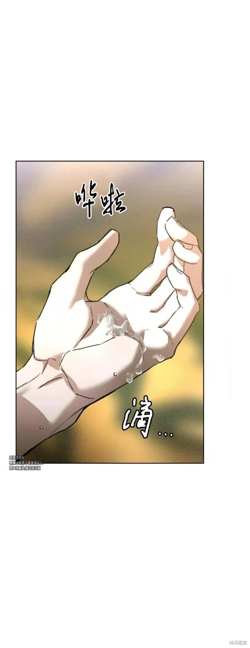 第43话 第51页