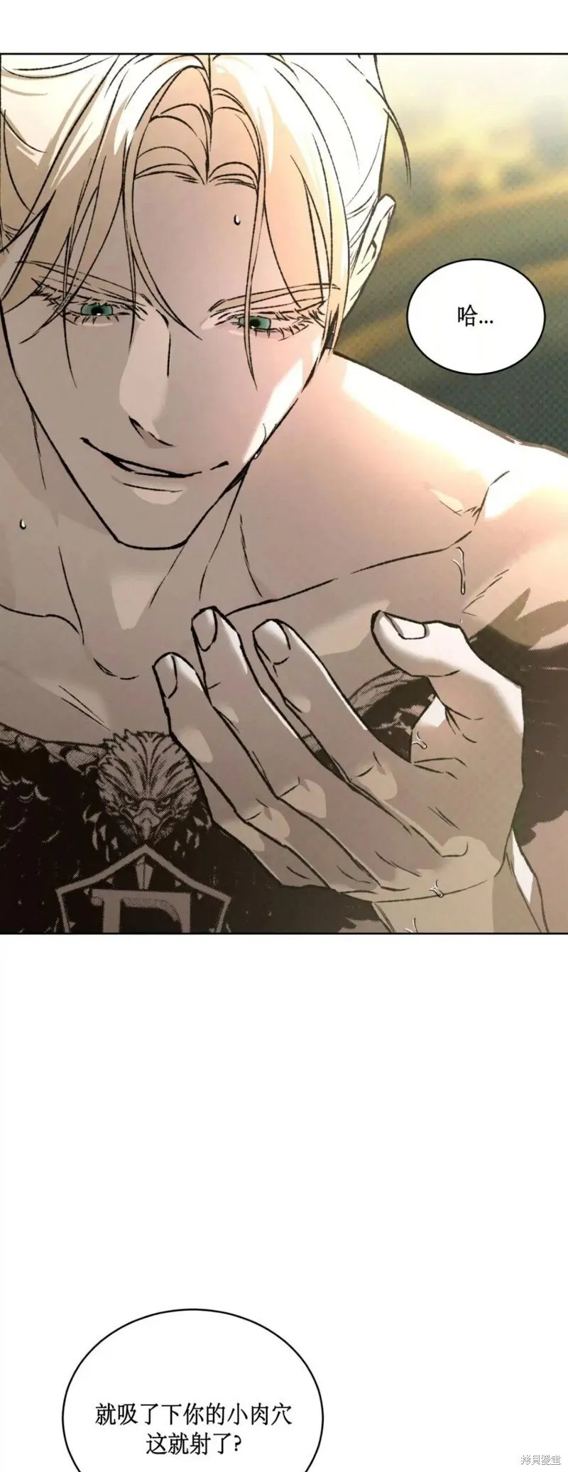 第43话 第52页