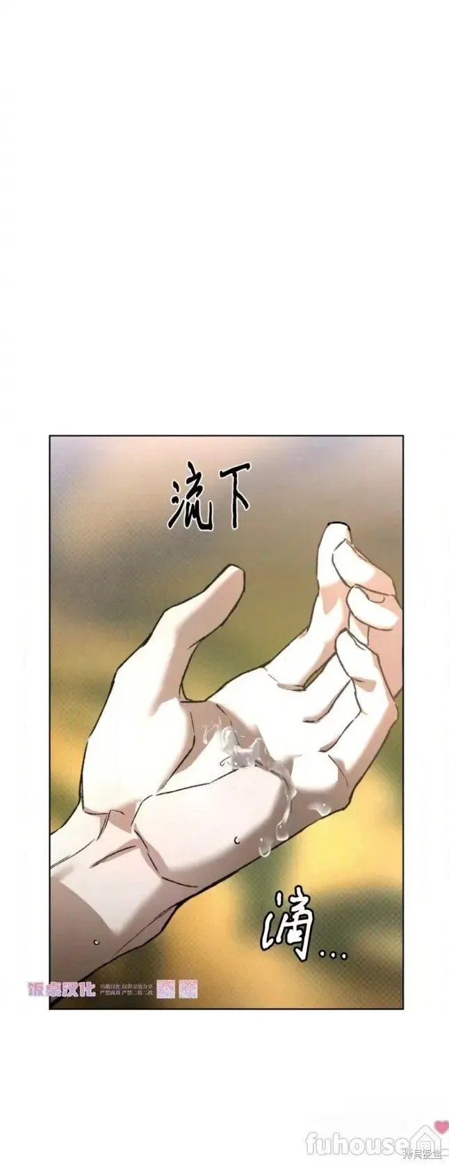 第44话 第1页