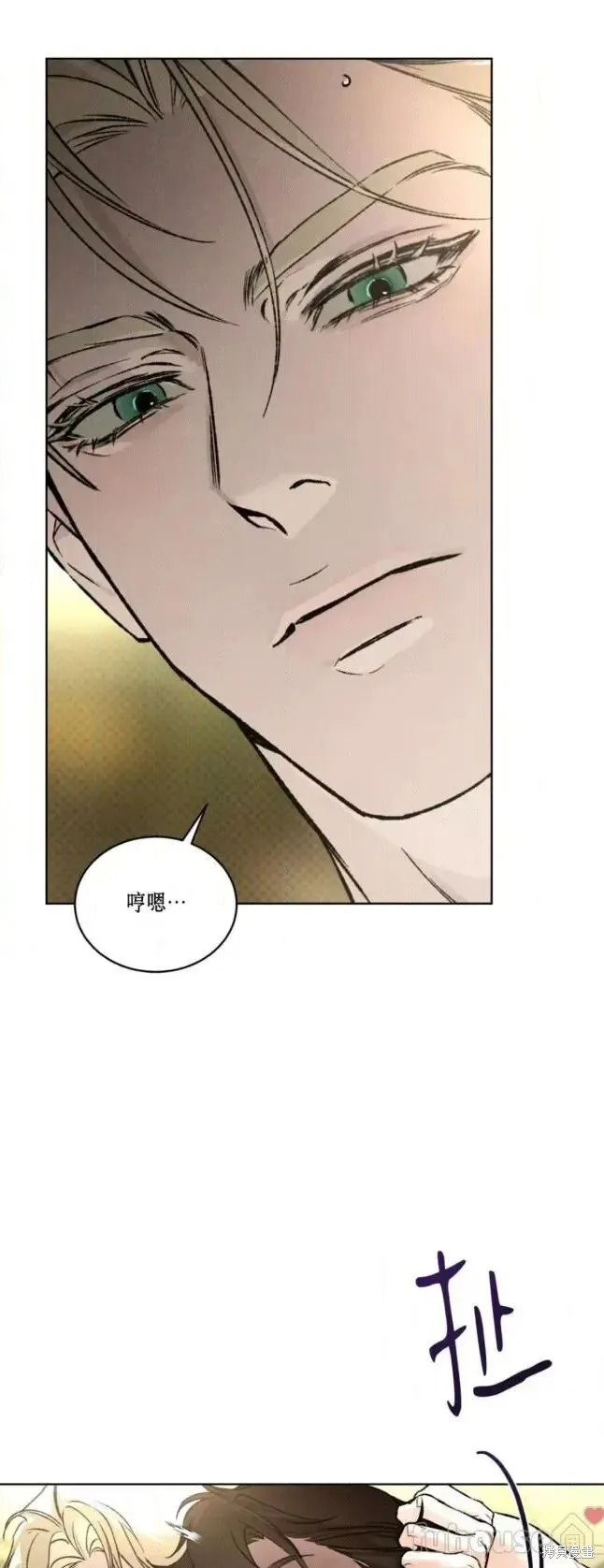 第44话 第8页