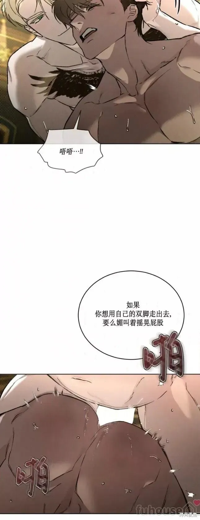 第44话 第9页