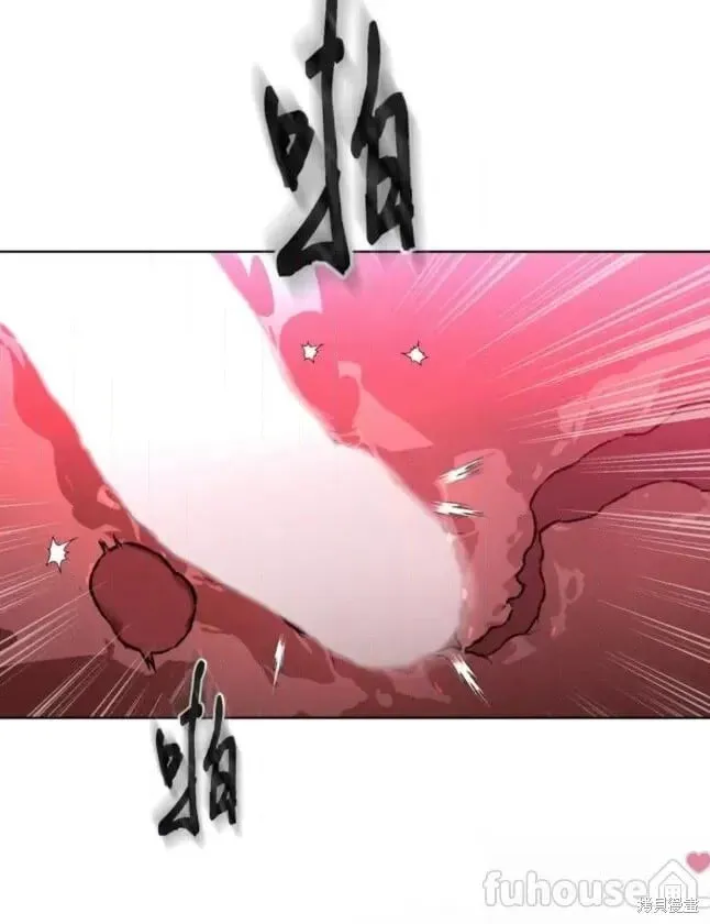 第44话 第12页