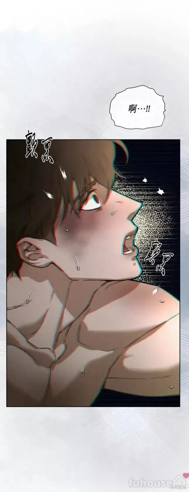 第44话 第13页