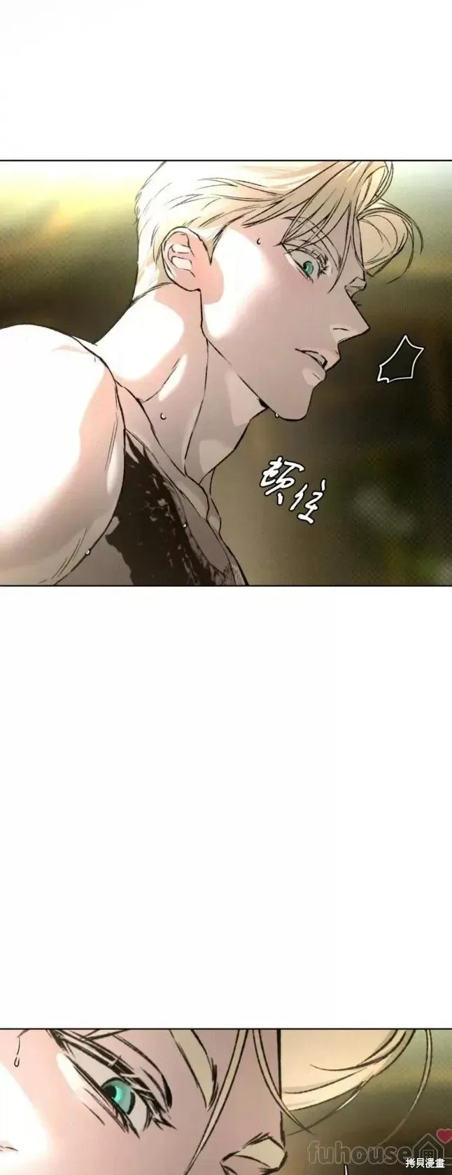 第44话 第16页