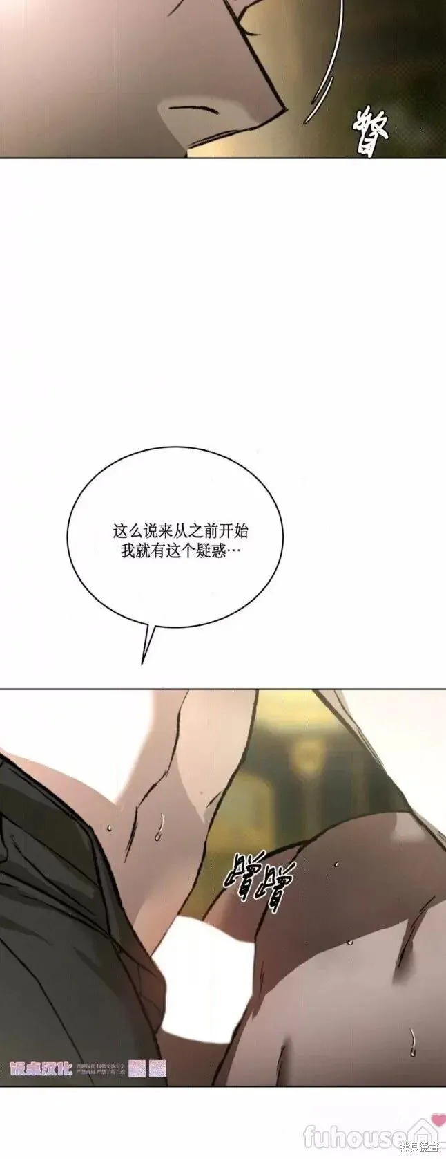 第44话 第17页