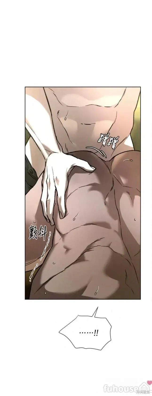 第44话 第19页