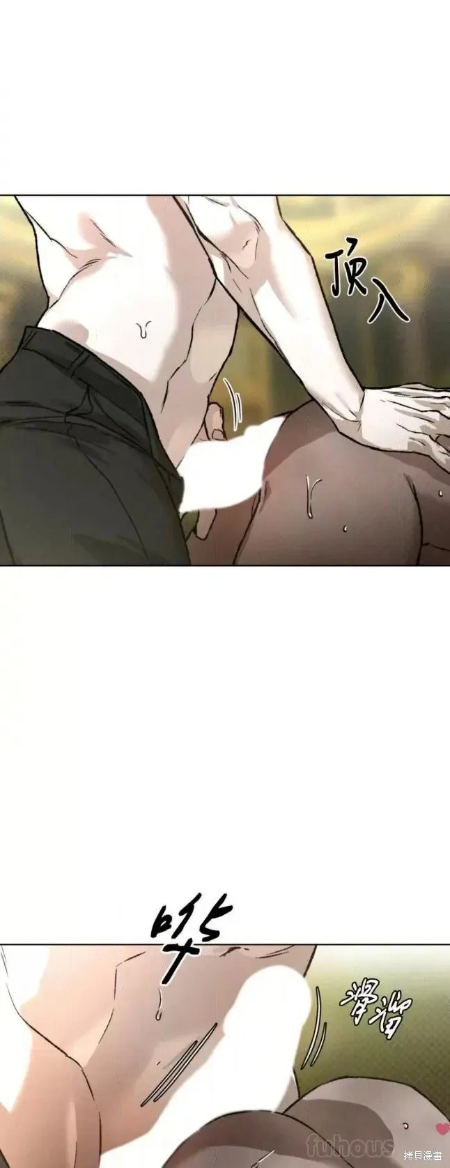 第44话 第20页
