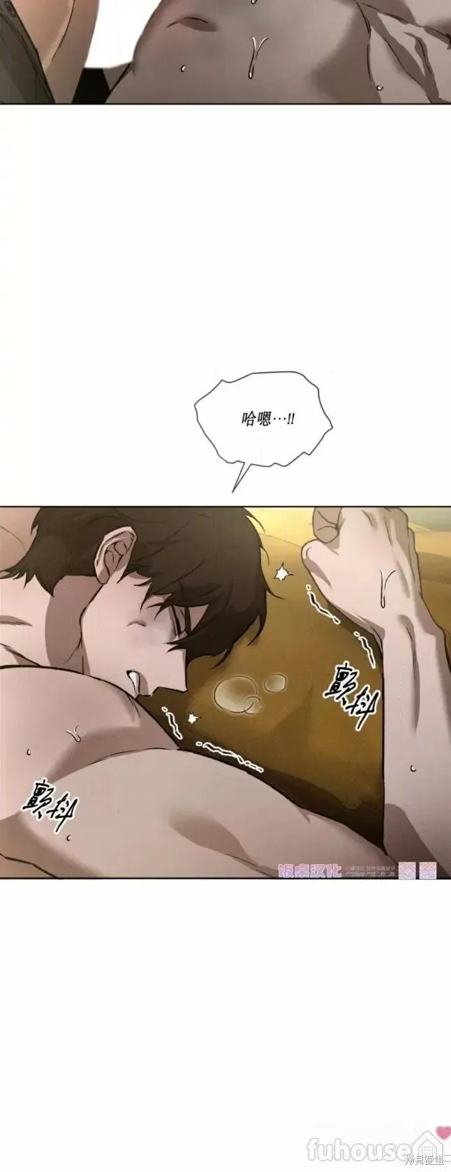 第44话 第21页