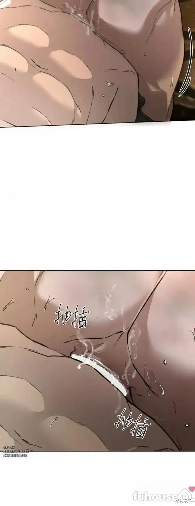 第44话 第23页