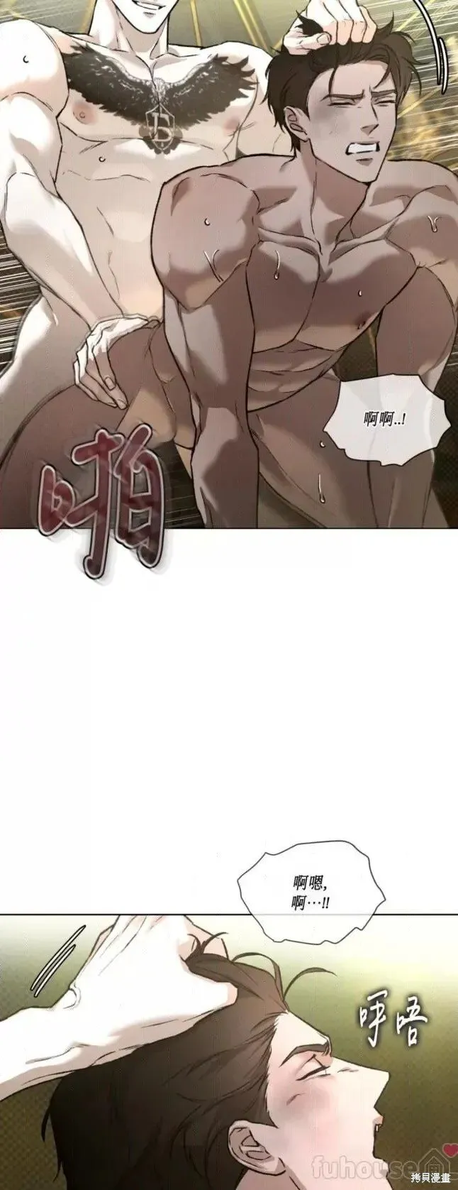 第44话 第26页