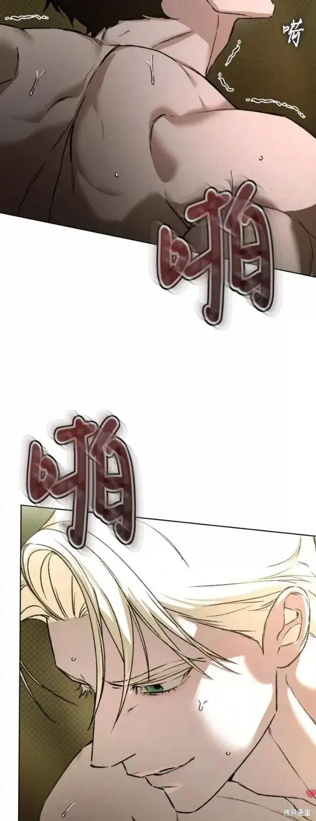 第44话 第27页