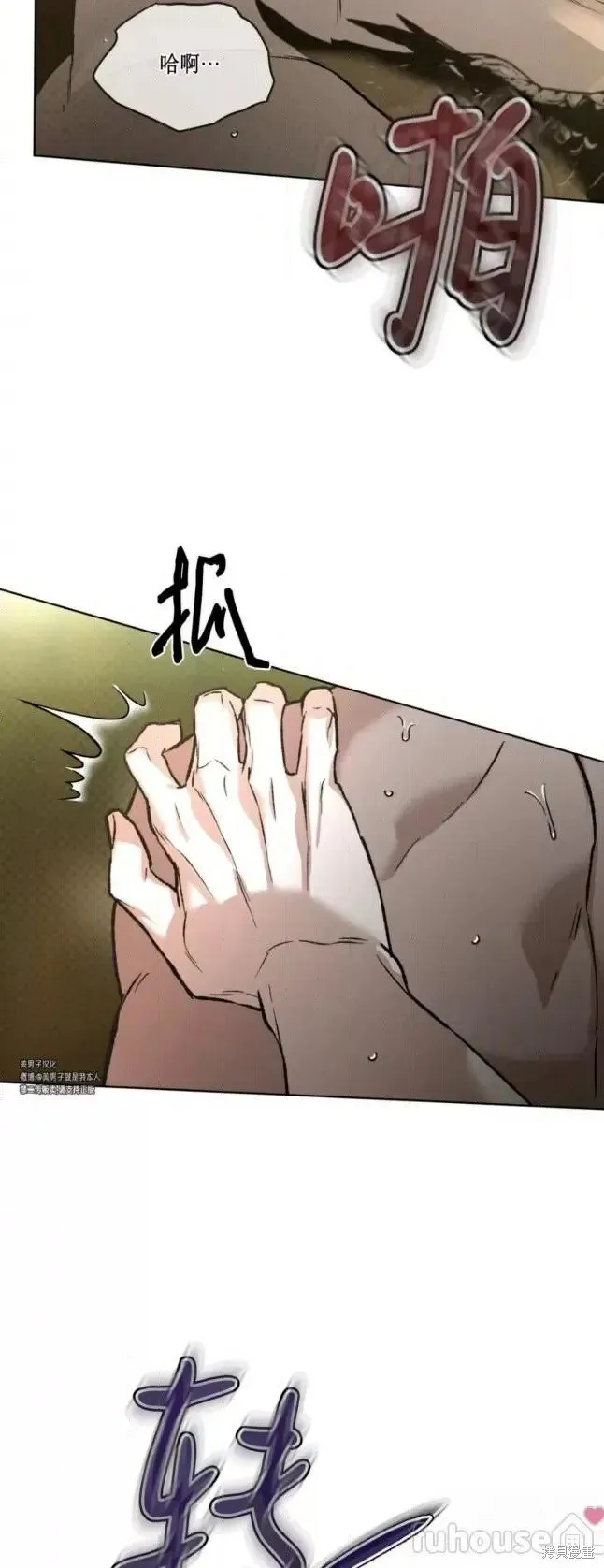 第44话 第28页