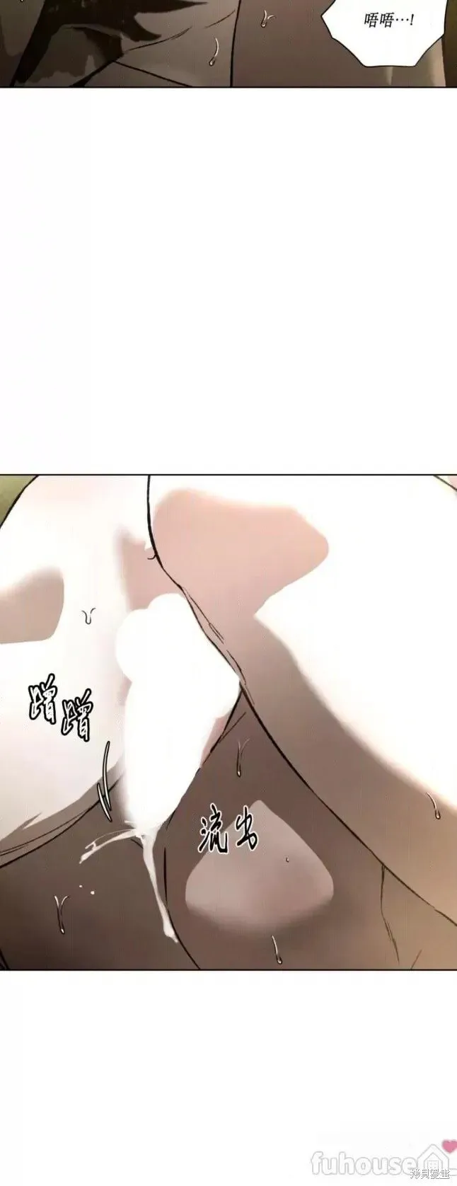 第44话 第31页