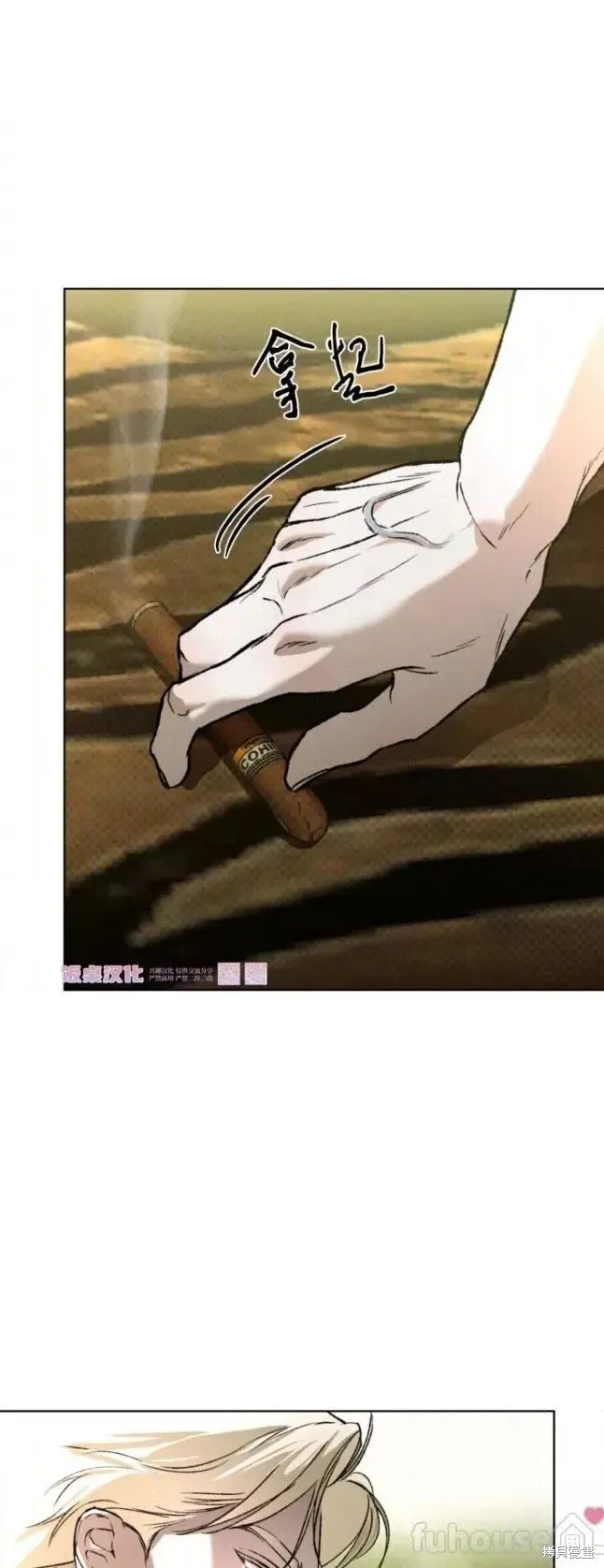 第44话 第32页