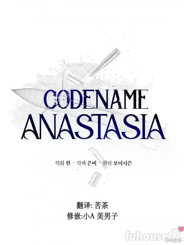 第44话 第35页