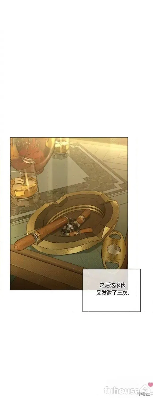第44话 第36页