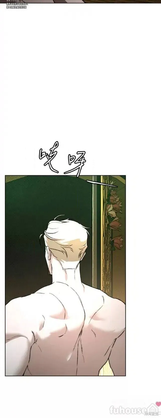 第44话 第38页