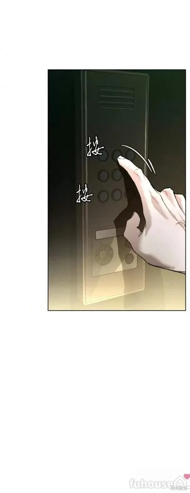 第44话 第39页