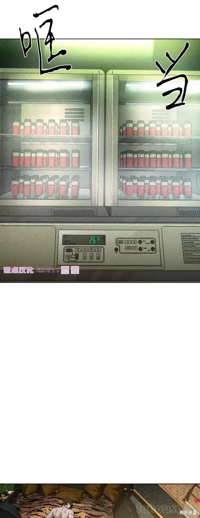 第44话 第40页