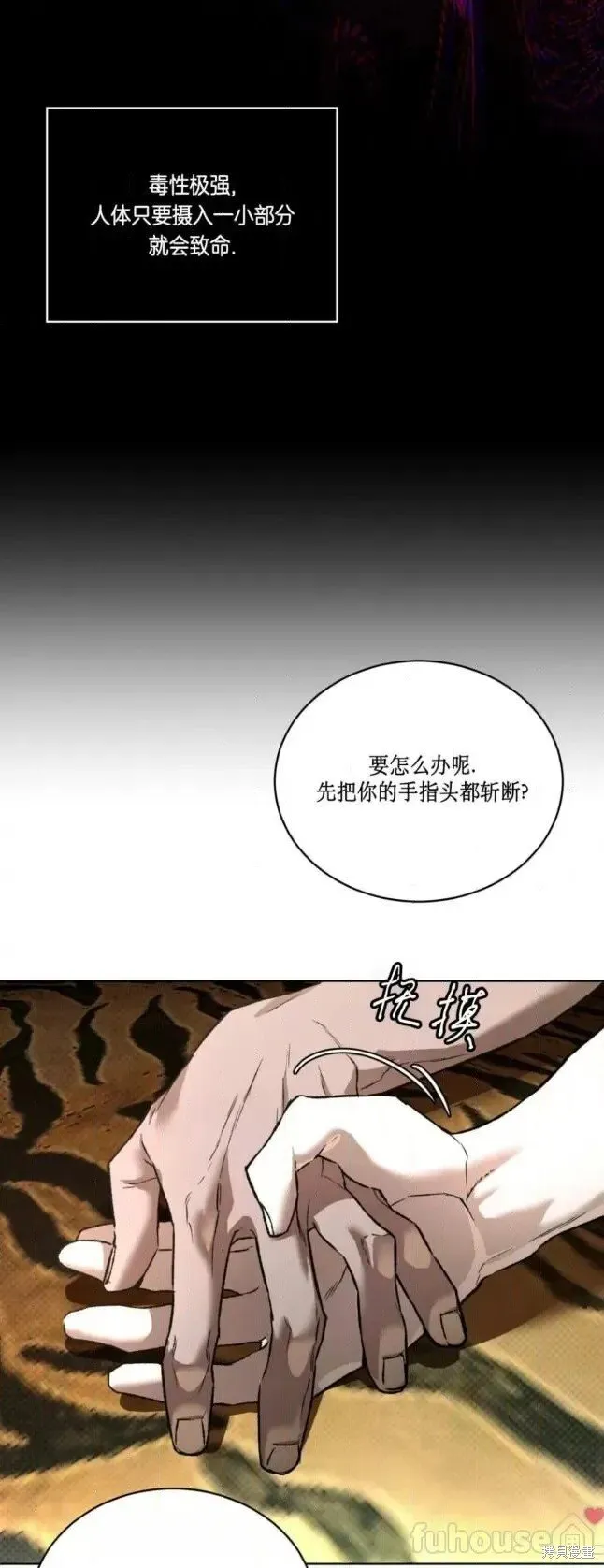 第44话 第44页