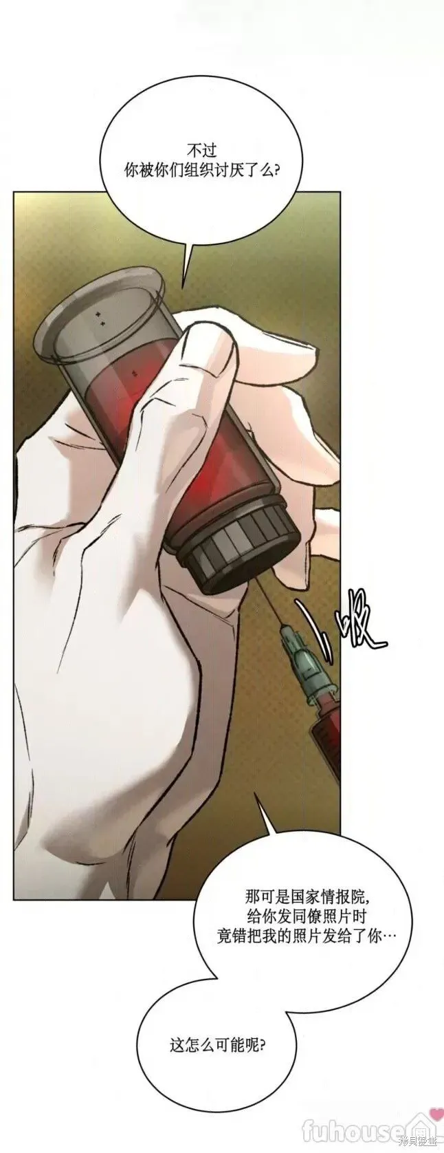 第44话 第47页