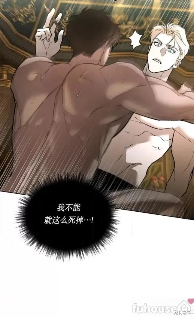 第44话 第51页
