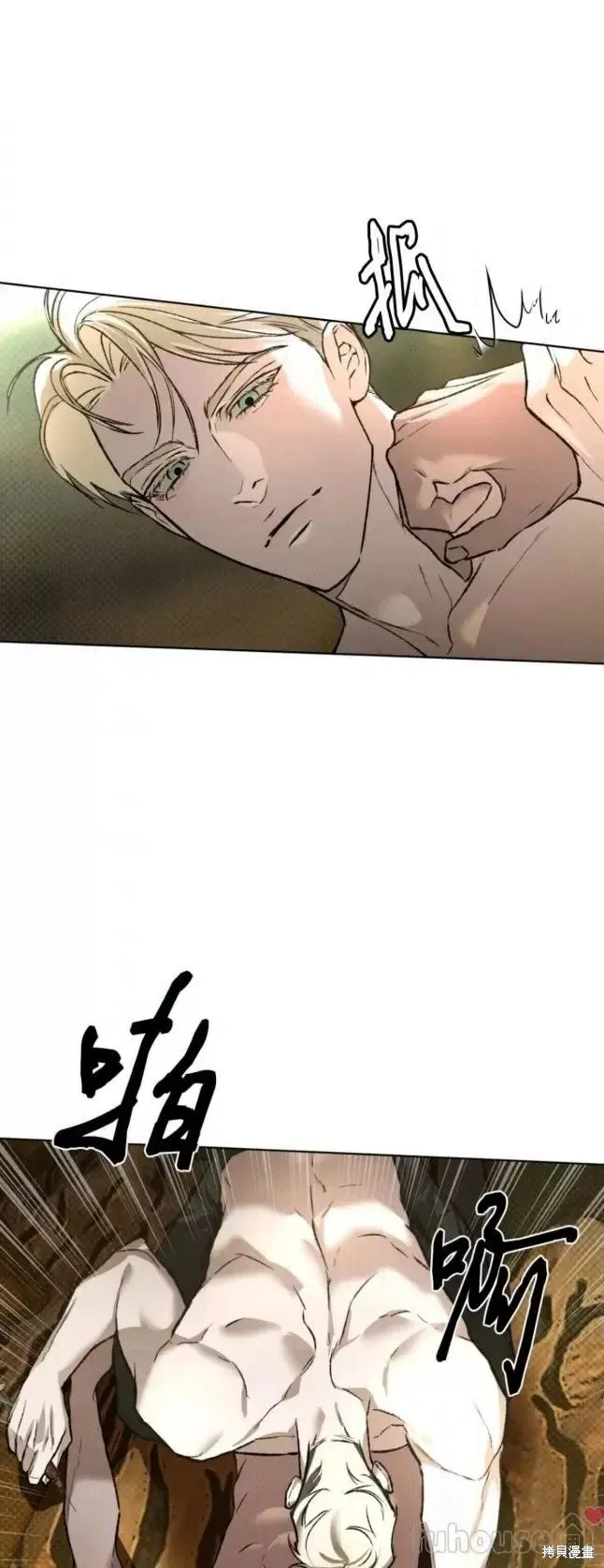 第44话 第52页