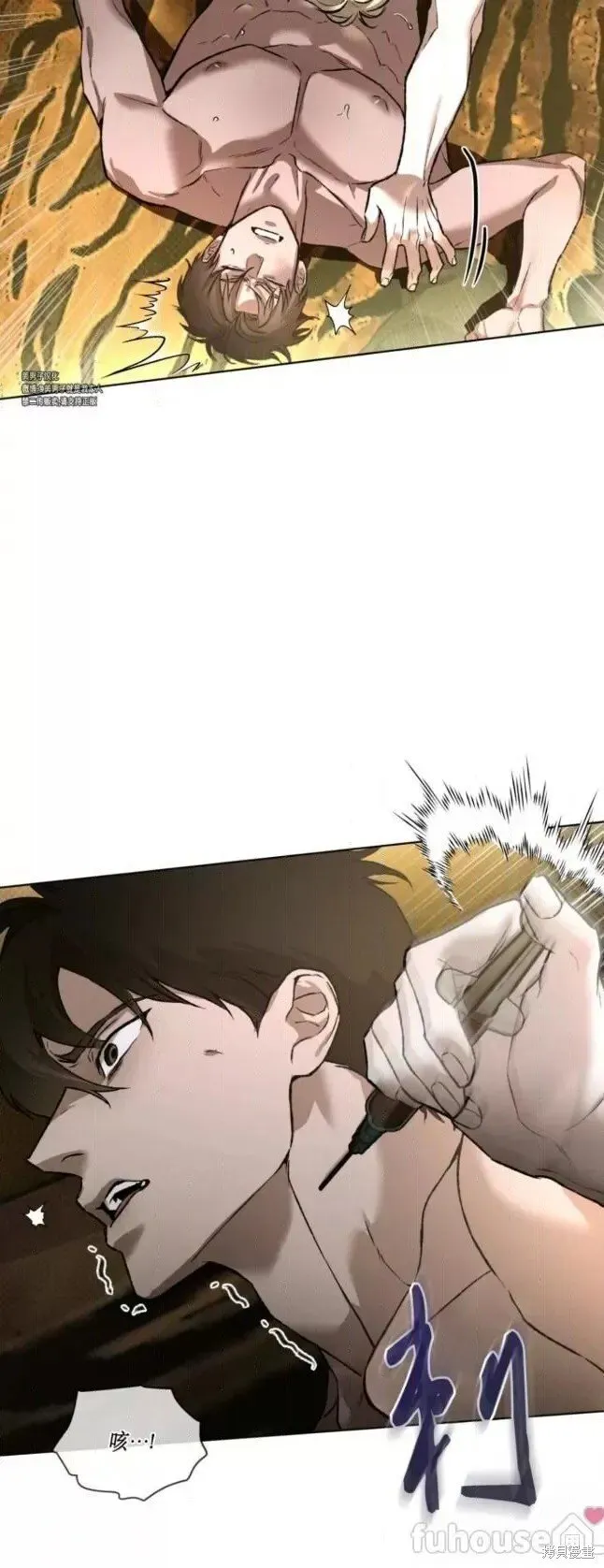 第44话 第53页