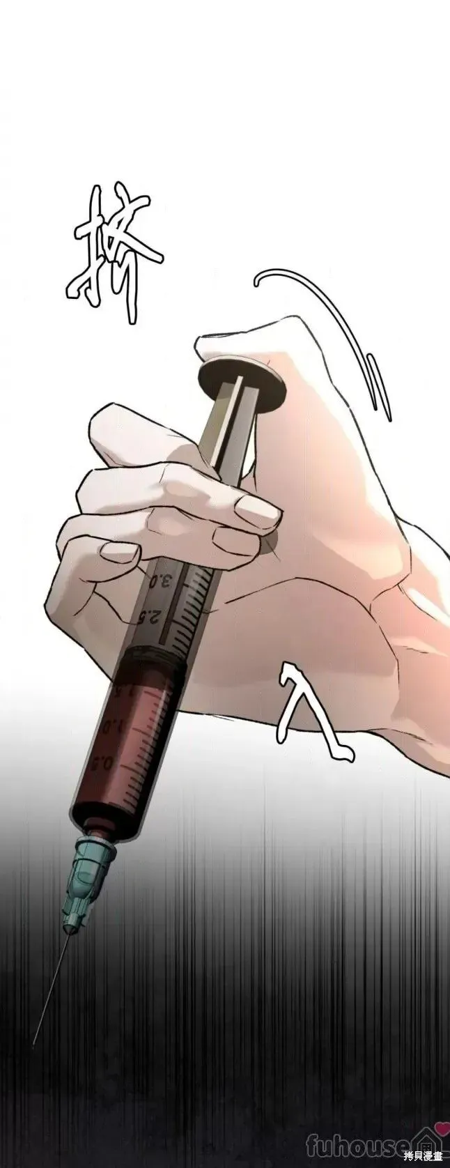 第44话 第54页