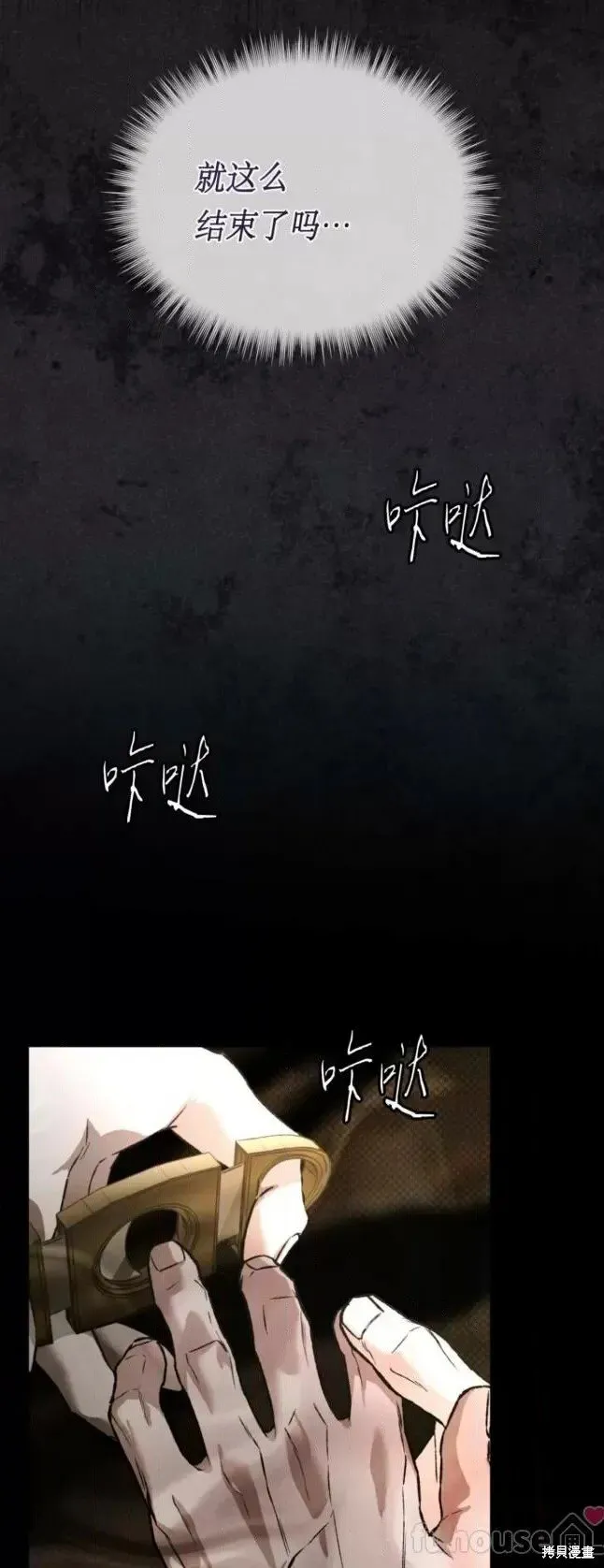 第44话 第55页