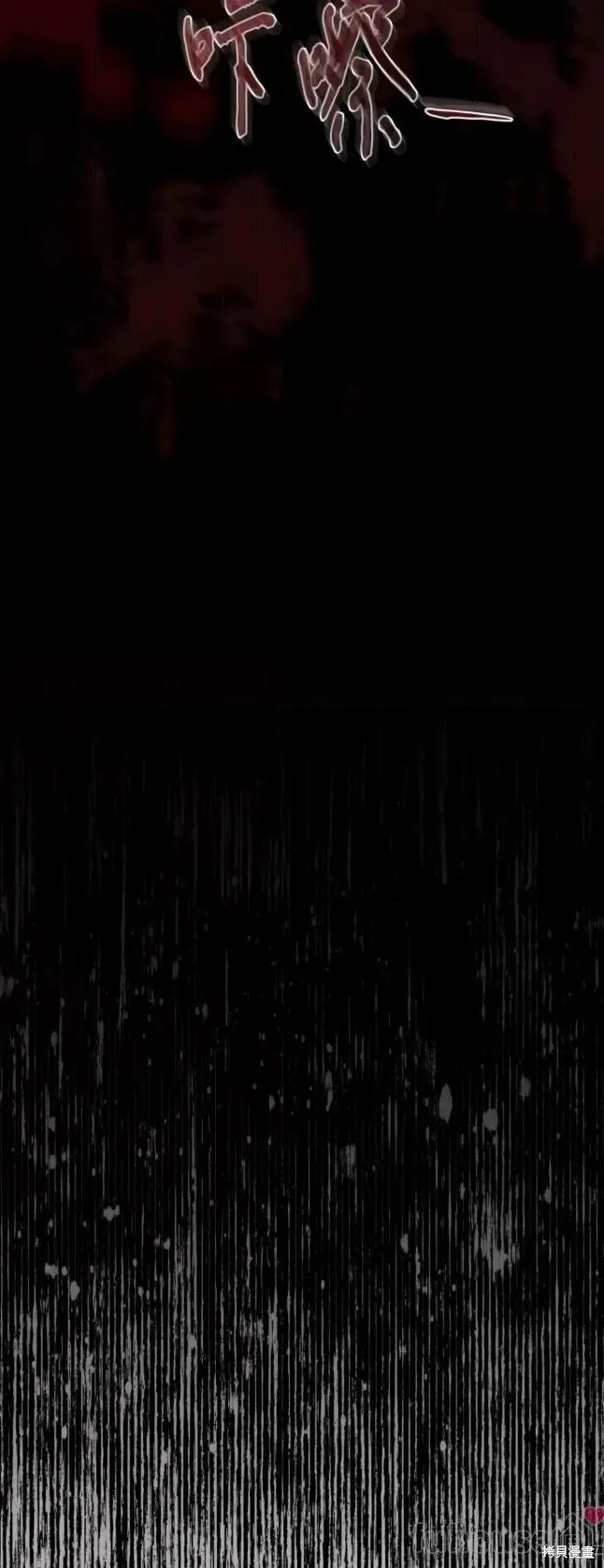 第44话 第58页