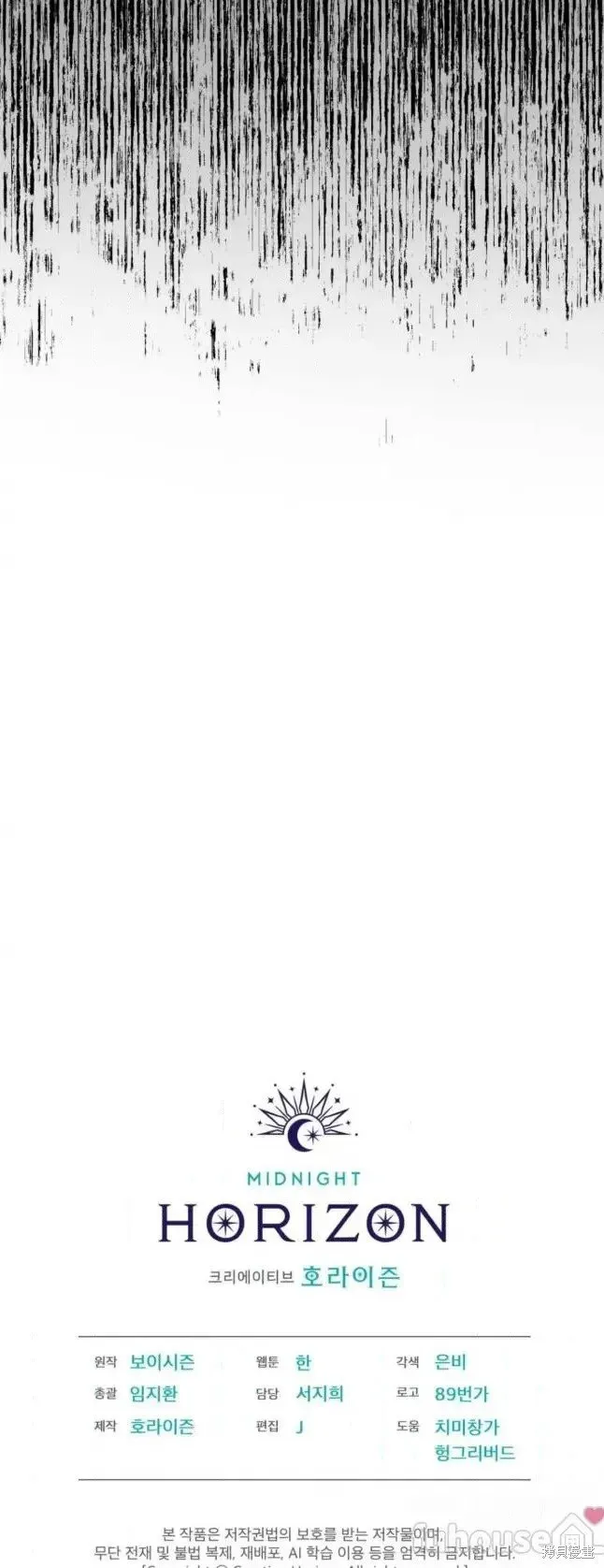 第44话 第59页