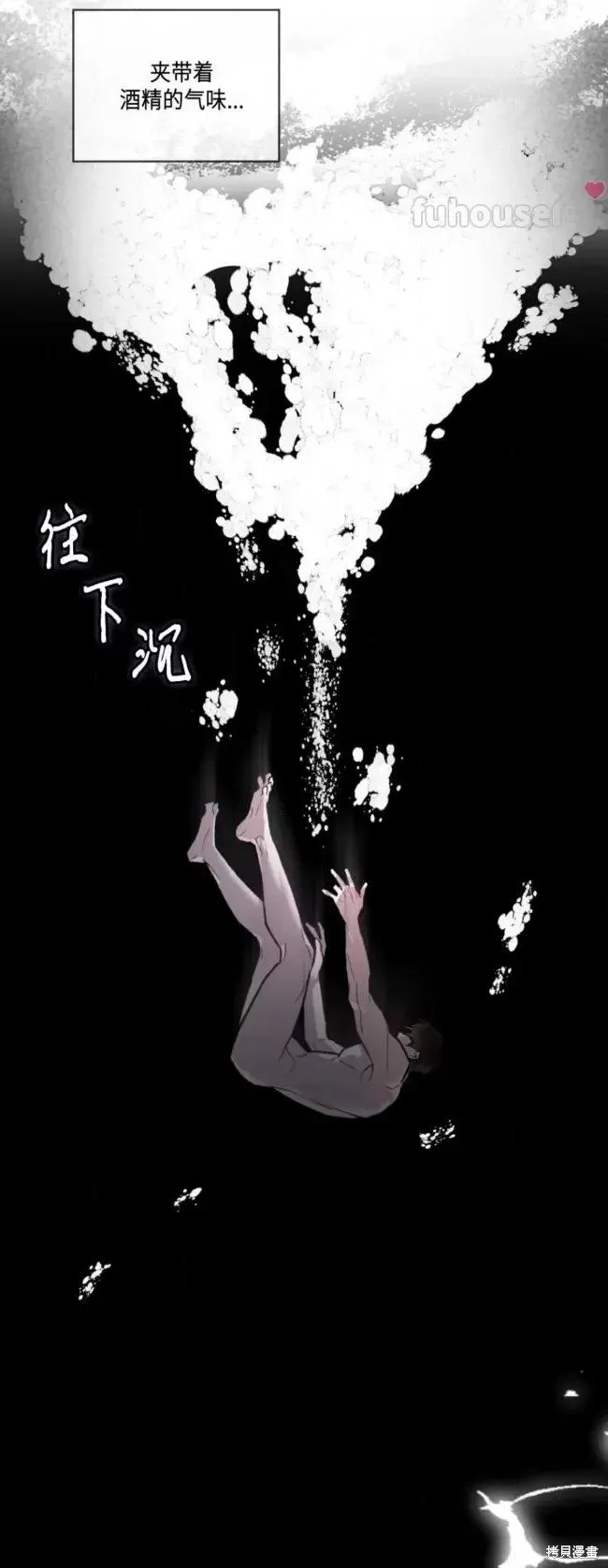 第44话 第62页