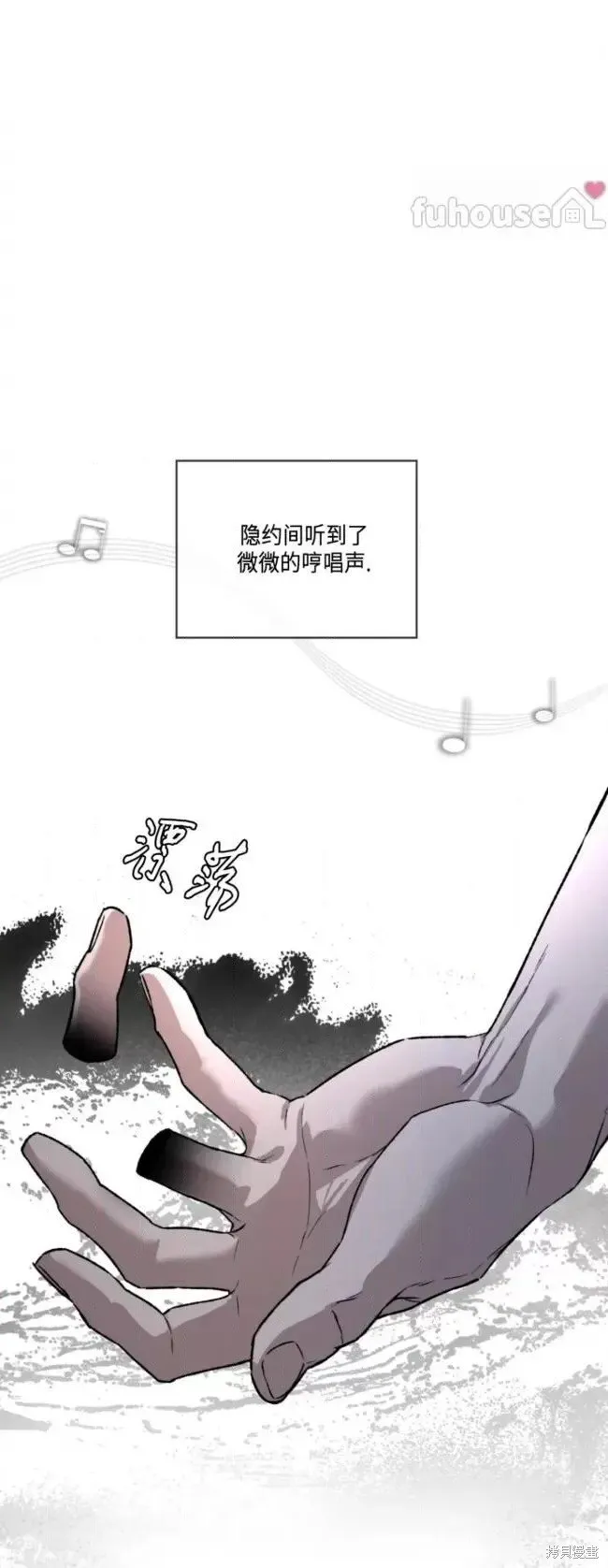 第45话 第1页