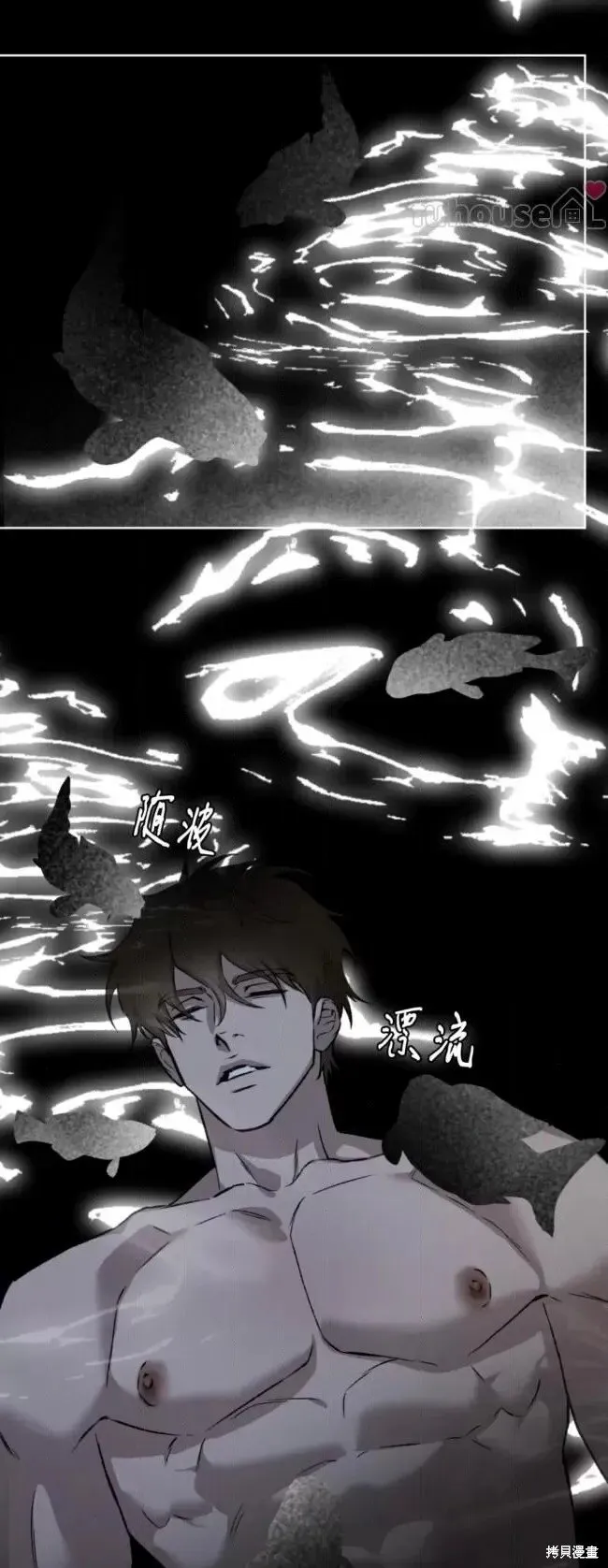 第45话 第3页