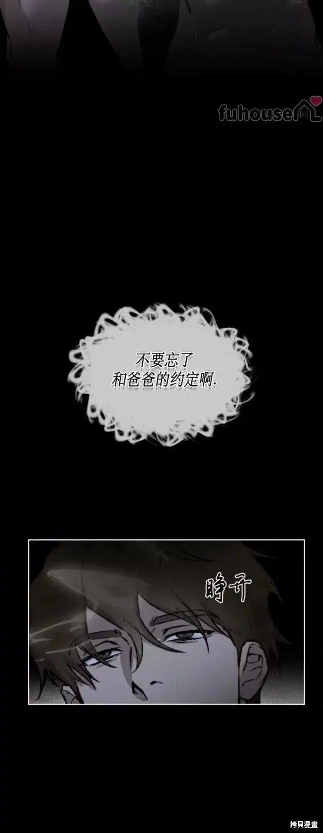 第45话 第4页
