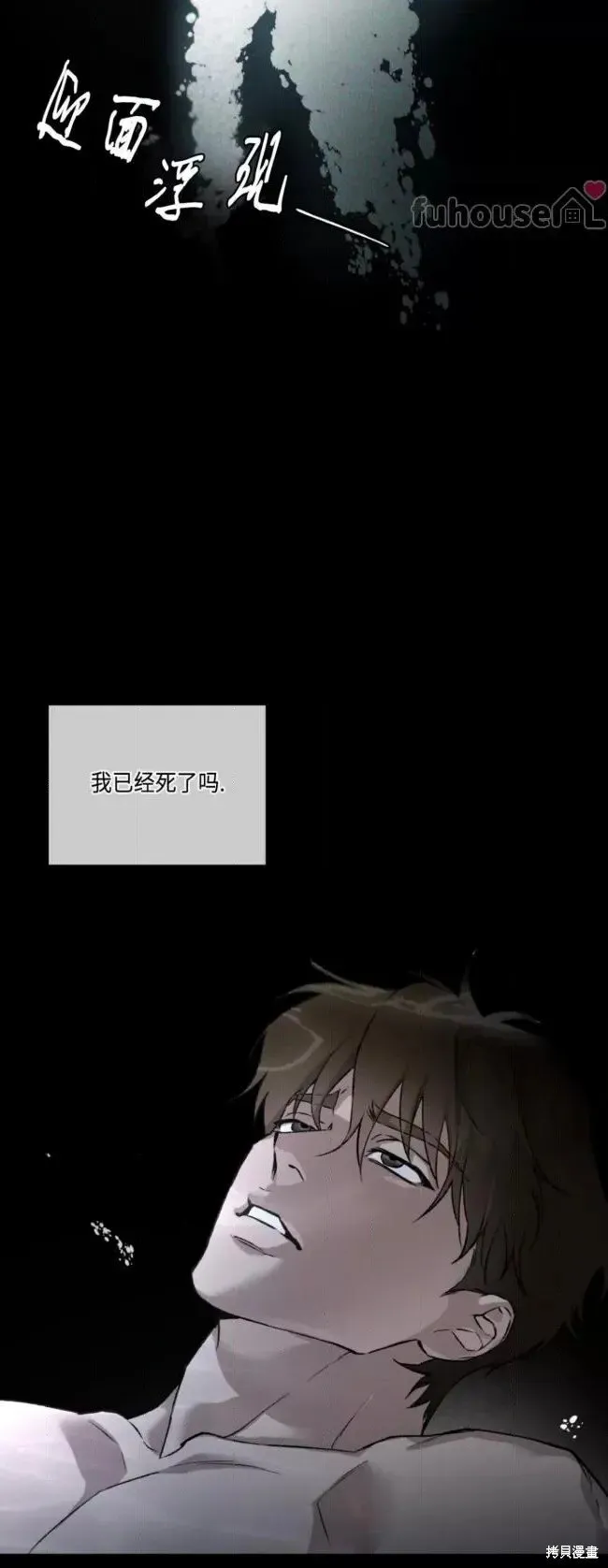 第45话 第6页