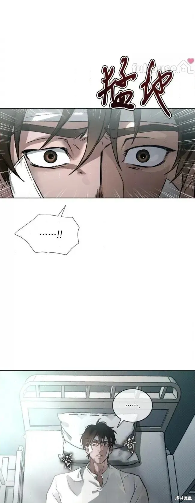 第45话 第13页
