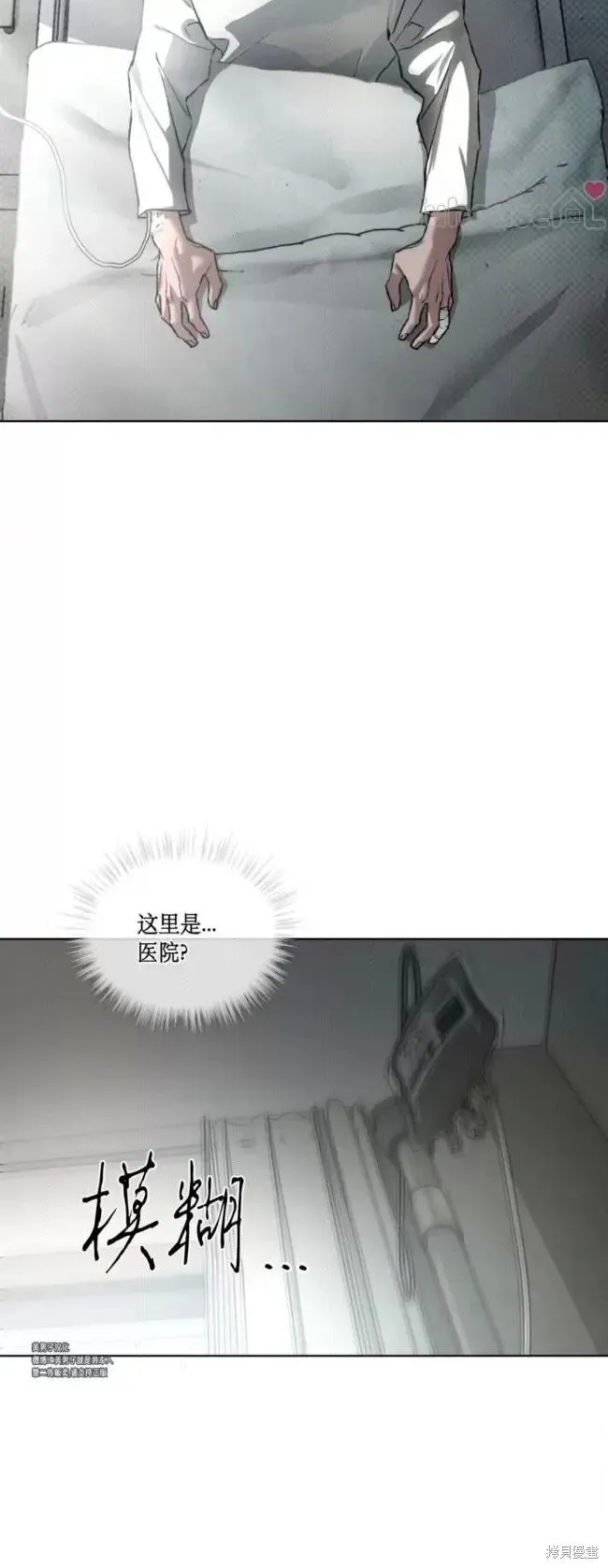第45话 第14页