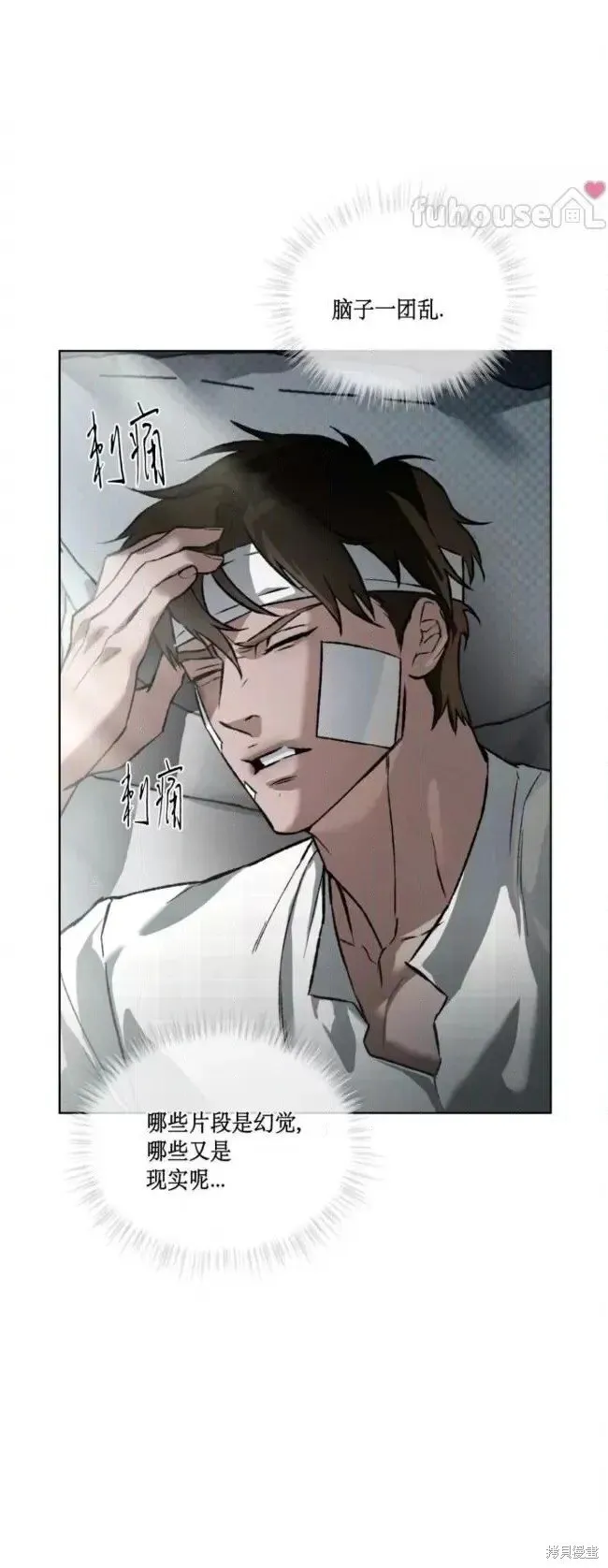 第45话 第15页