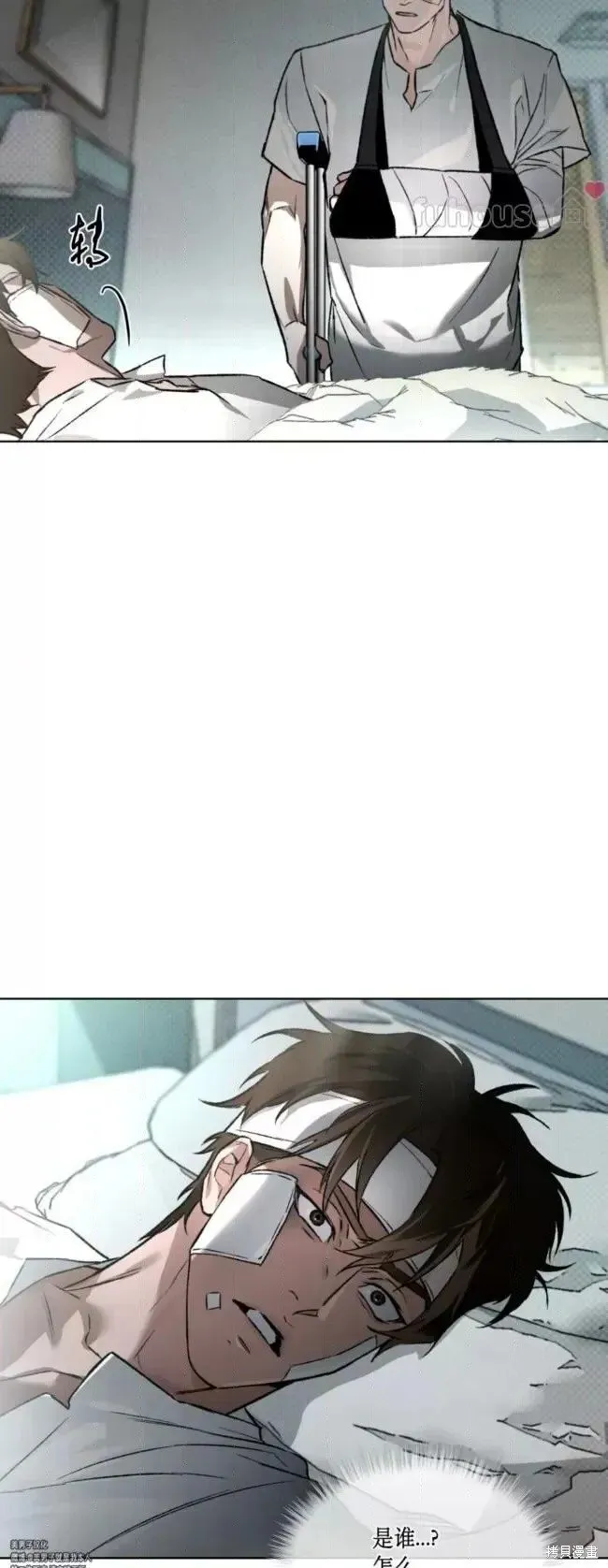 第45话 第17页