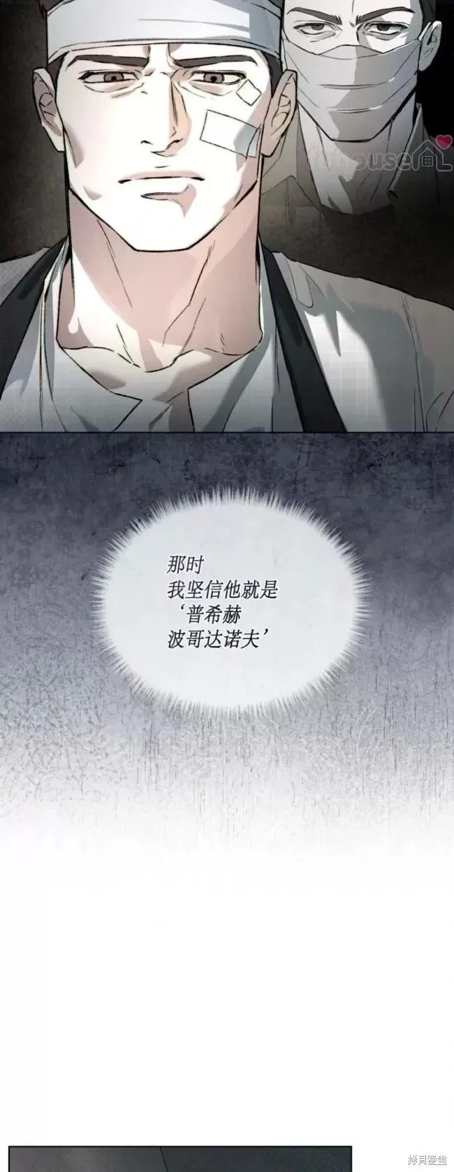第45话 第19页