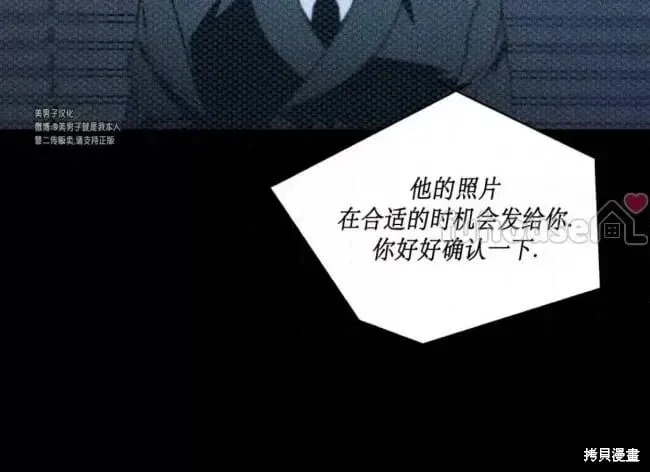第45话 第23页