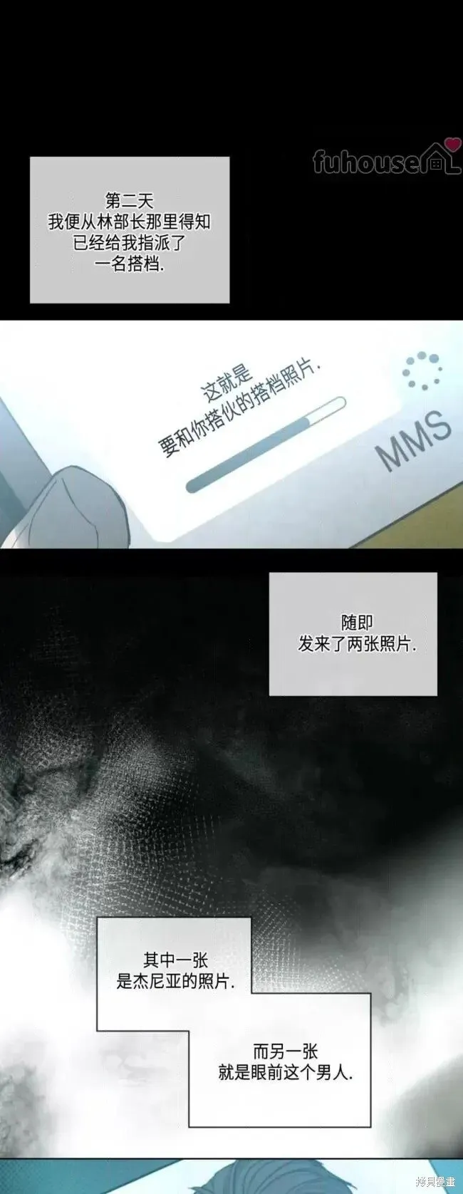 第45话 第24页