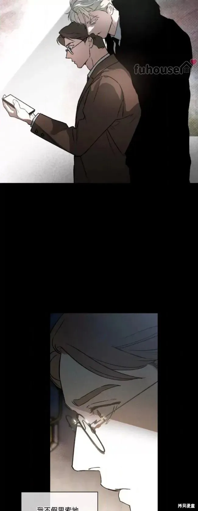 第45话 第26页