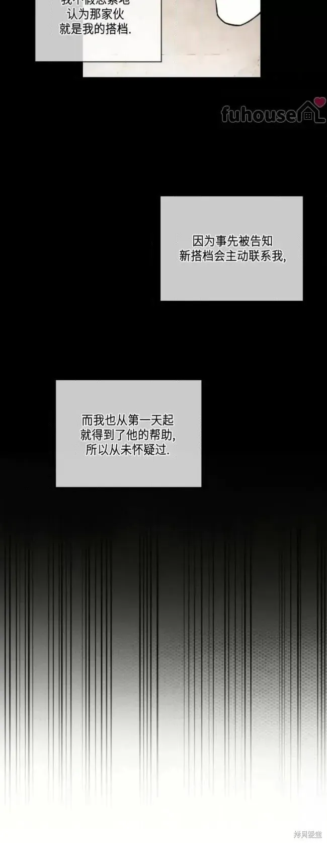 第45话 第27页
