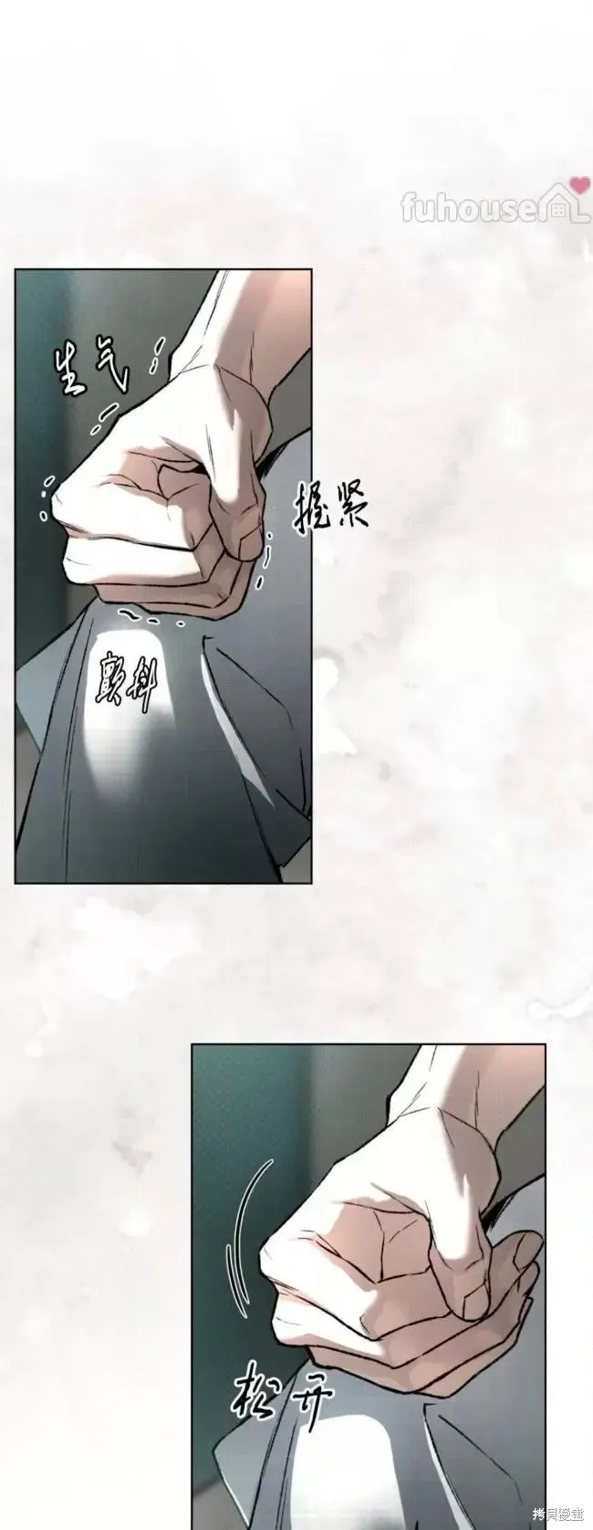 第45话 第34页